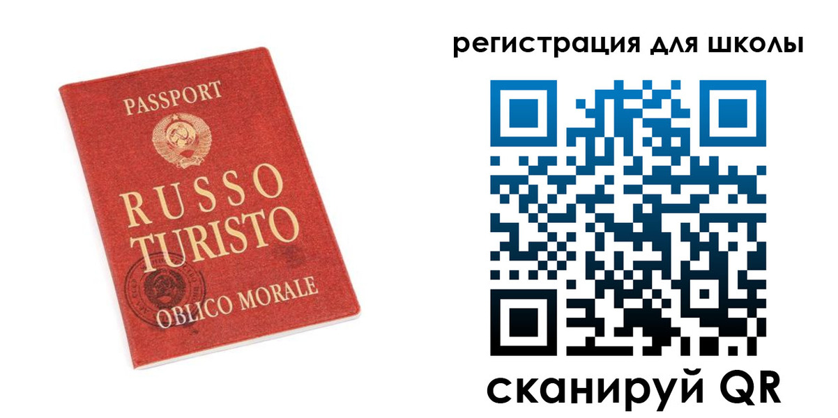 временная регистрация в Кандалакше